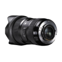 Sigma Art 18-35mm f/1,8 DC HSM за Nikon.Picture3